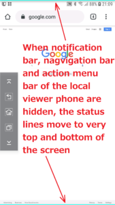sopc_android_viewer_bar_hidden