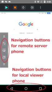 sopc_android_viewer_navigation_buttons
